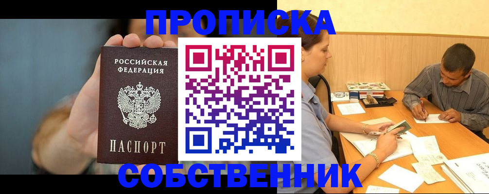 миграционный учет в Невьянске