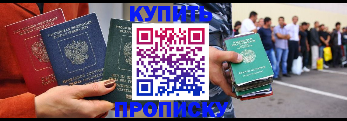 временная регистрация поиск в Невьянске