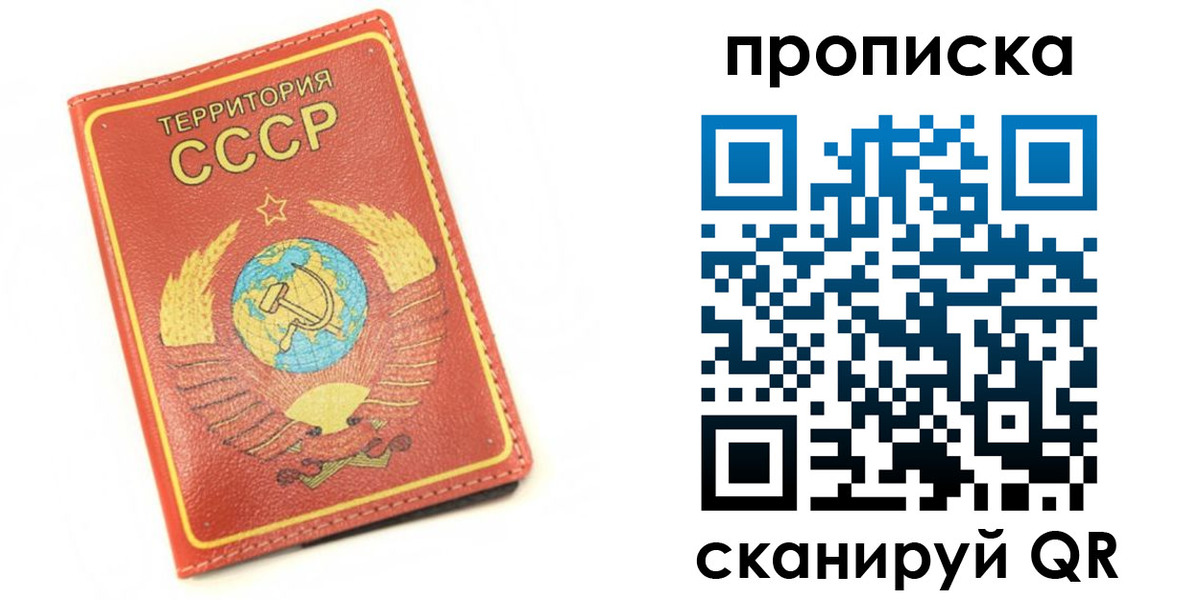 пропишу в квартире в Невьянске