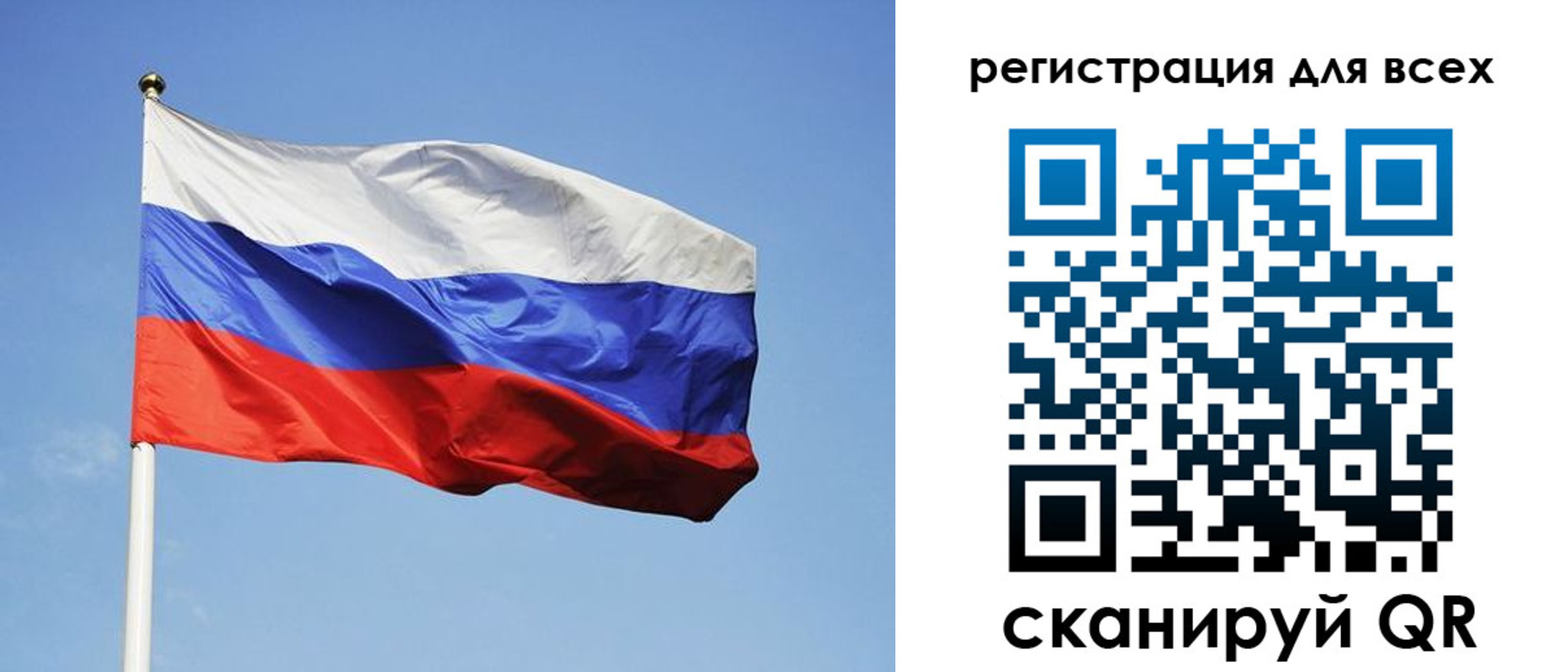 прописка для работы в Невьянске