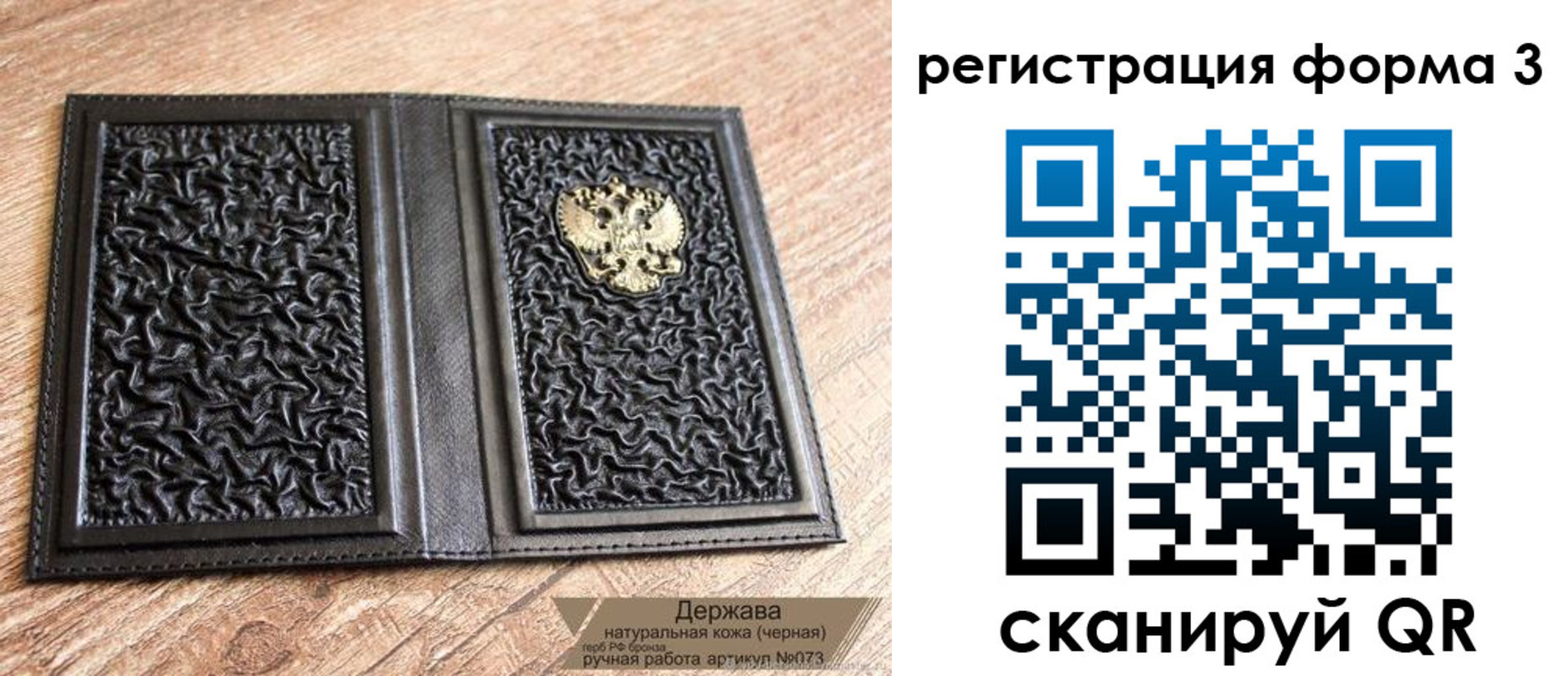временная регистрация для школы в Невьянске