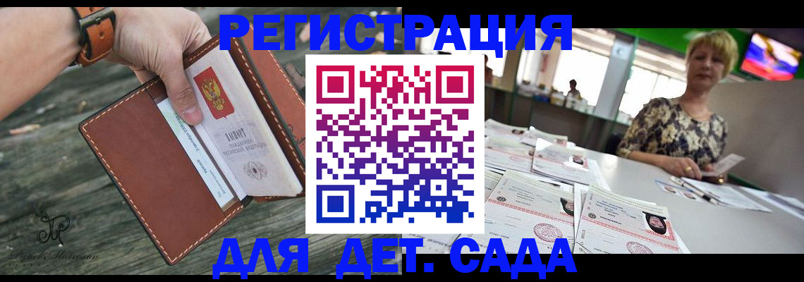 временная регистрация адрес в Невьянске