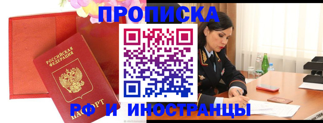 регистрация для дет. сада в Невьянске