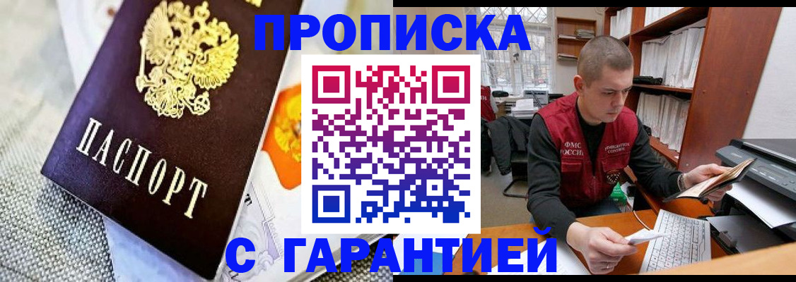 миграционный учет в Невьянске