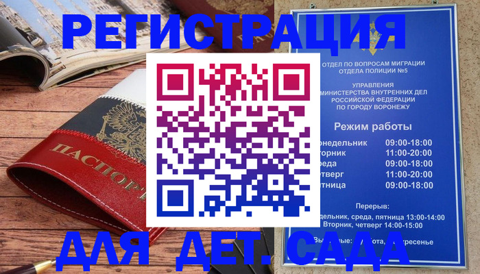 прописка законно в Невьянске