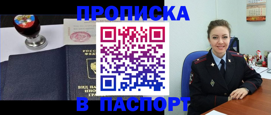 временная регистрация гарантия в Невьянске