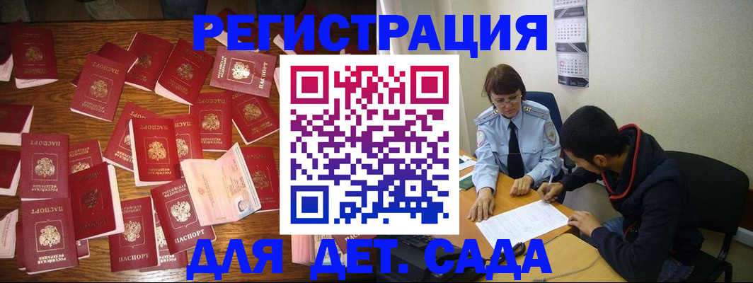 регистрация в Невьянске